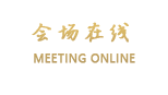 桔子水晶酒店(无锡南禅寺店)